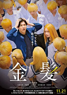 天天伊人网